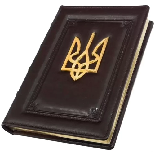Щоденник Тризуб: ISBN 0304001039