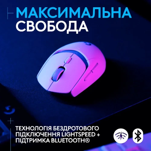 Мышь Logitech G309 White (910-007207): Эргономика симметричная для левшей