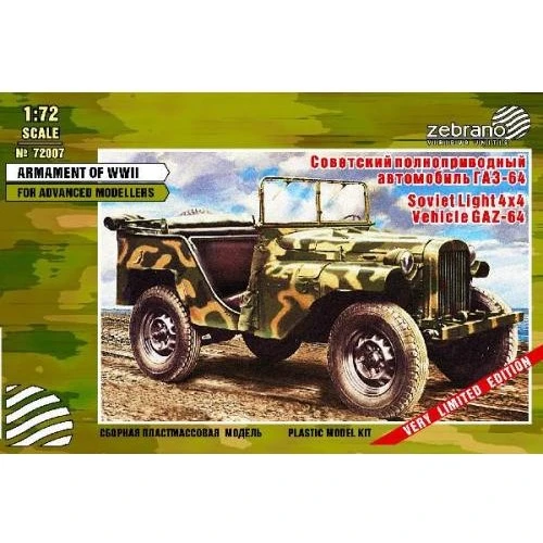 Модель Zebrano Радянський повнопривідний автомобіль ГАЗ-64 (ZEB-Z72007)