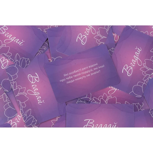 Еротична гра FunGamesShop «Ті + Я: Дівочі посидіти» (UA)