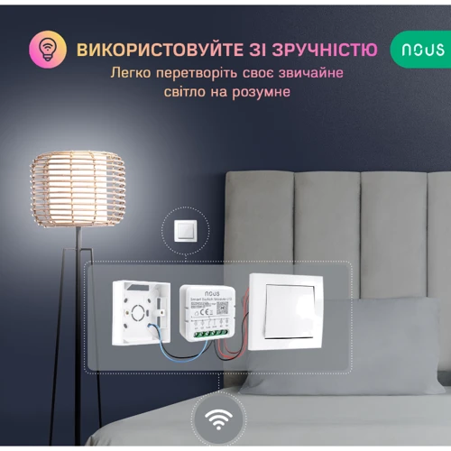 Вимикач Nous 1/2 канальний Wi-Fi L13 фото 2