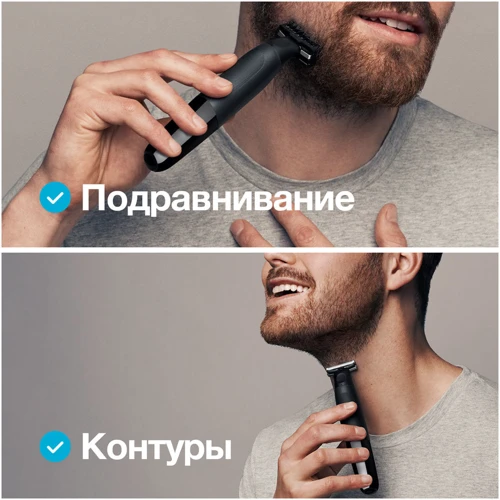 Машинка для стрижки (триммер) Braun XT5200: Время работы от аккумулятора, мин 45