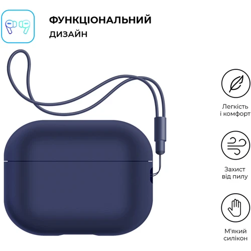 Чехол ArmorStandart Silicone Case with straps Dark Blue (ARM68609) for Apple Airpods Pro 2 фото 1