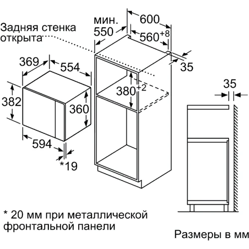 Вбудовувана мікрохвильова піч Bosch BFL554MS0: Кількість рівнів потужності 5