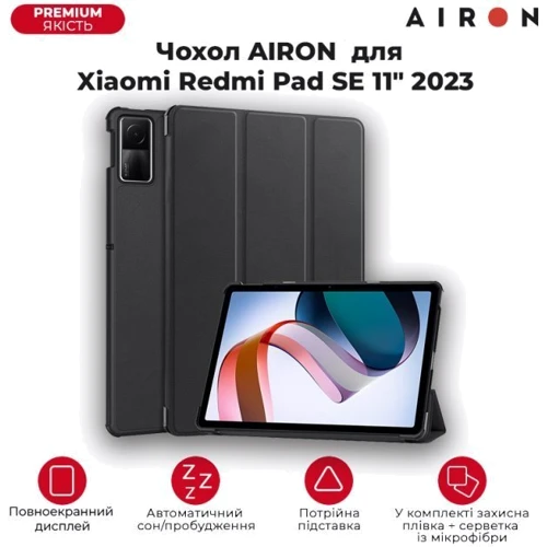Аксесуар для планшетних ПК Airon Premium Black for Xiaomi Redmi Pad SE фото 5