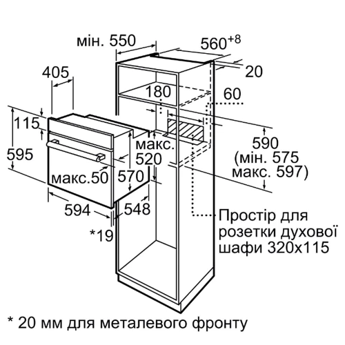 Духова шафа електрична Bosch HBJ558YS3Q: Гриль есть
