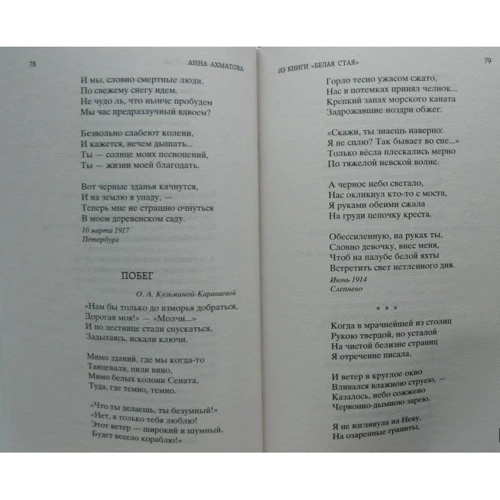 біг часу: Обкладинка Тверда