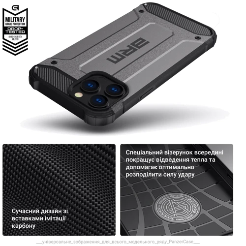 Чехол для телефонов ArmorStandart Panzer Grey for Samsung S926 Galaxy S24 Plus (ARM75614): Пленка в комплекте нет