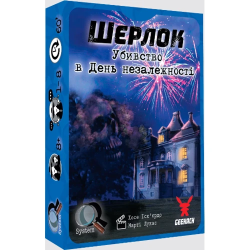 Настільна гра Geekach Games Шерлок №1. Вбивство на День незалежності: Вид интеллектуальные