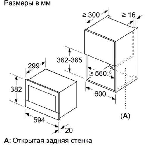 Встраиваемая микроволновая печь Bosch BER634GS1: Количество уровней мощности 5