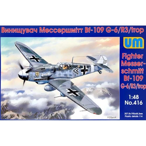 Истребитель UNIMODELS Messerschmitt Bf 109G-6/R3/trop