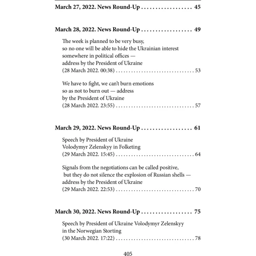 Ukraine aflame 2. War Chronicles: the second month. Speeches and addresses by the President of Ukraine Volodymyr Zelenskyy фото 7