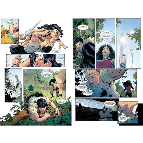 Скотт Снайдер: Бетмен. Книга 7. Ендшпіль