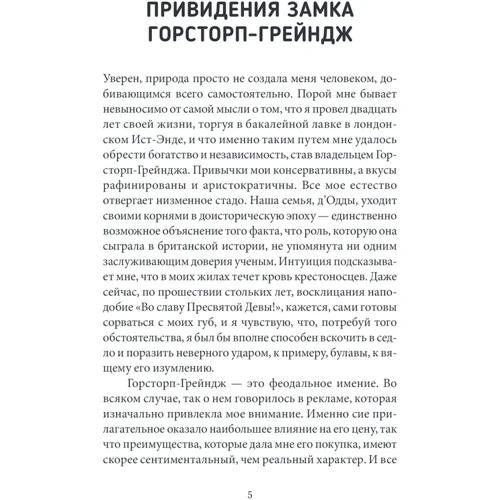 Артур Конан Дойл: Таємниця срібного дзеркала: Обкладинка Тверда