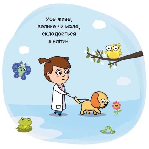 Карлос Пасос: Генетика: ISBN 978-617-7973-59-0