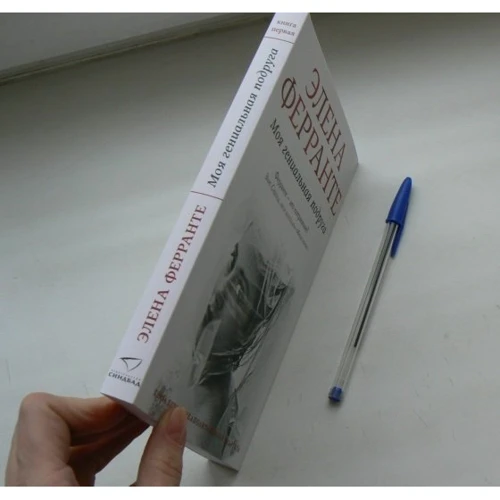 Комплект книг Елена Ферранте "Неаполітанський квартет": Моя геніальна подруга + Історія нового імені + Ті, хто йде, і ті, хто залишається + Історія про зниклого дитину: ISBN 978-5-906837-36-3 / 978-5-906837-41-7 / 978-5-906837-59-2 / 978-5-906837-75-2