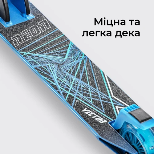 Самокат Neon Vector Синий NT05B2: Максимальная допустимая нагрузка, кг 60