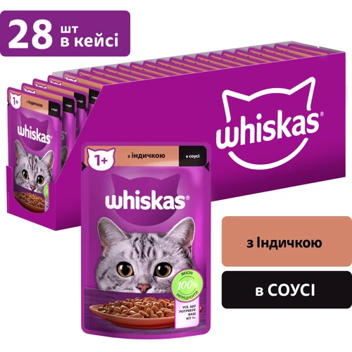 Упаковка влажного корма для котов Whiskas с индюшкой в соусе 28х85 г (4770608253172)