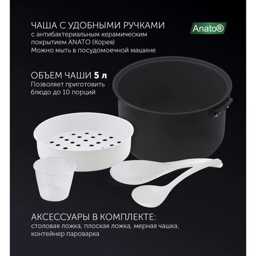 Мультиварка Polaris PMC 5016ADG Black: Кількість програм (режимів) приготування 14