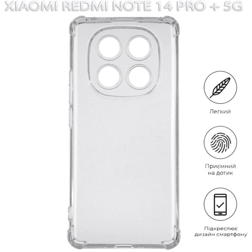 Чехол для телефонов BeCover TPU Case Anti-Shock Clear for Xiaomi Redmi Note 14 Pro+ 5G (712788)