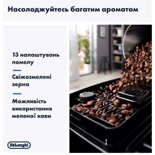 Кофеварка DELONGHI ECAM220.80.SB: Давление, бар 15
