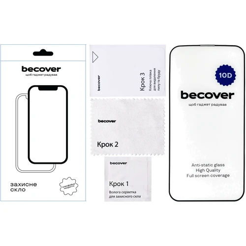 Захисне скло для iPhone BeCover Tempered Glass 10D Black для iPhone 13 (711513) фото 5