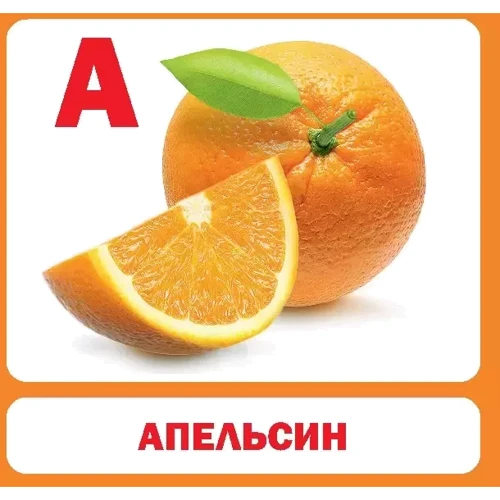 Алфавіт. 33 картки: Жанр Развитие ребенка