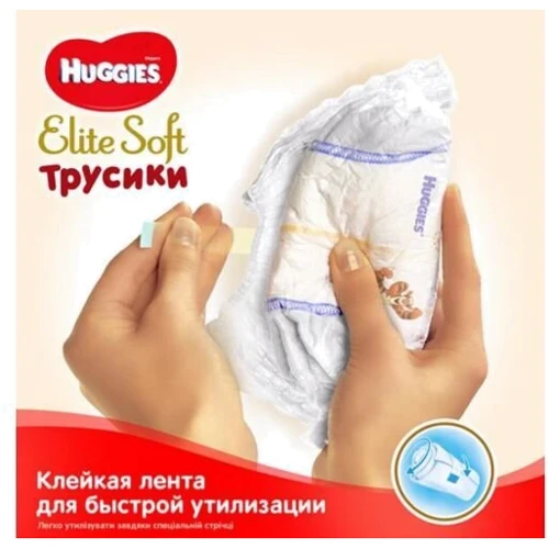 Подгузники Huggies Pants Elite Soft 4 Giga 56 шт: Пол ребенка Унисекс