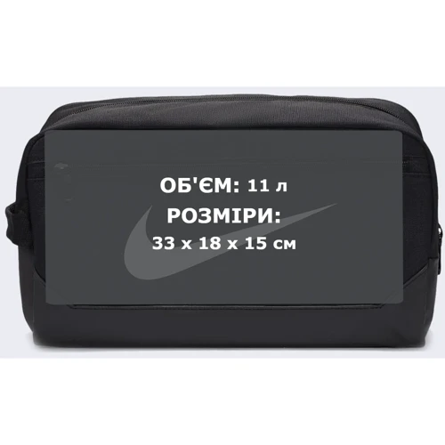 Сумка для обуви Nike NK Brsla Shoe - 9.5 11L черная 33x15x18 см (DM3982-010) фото 6
