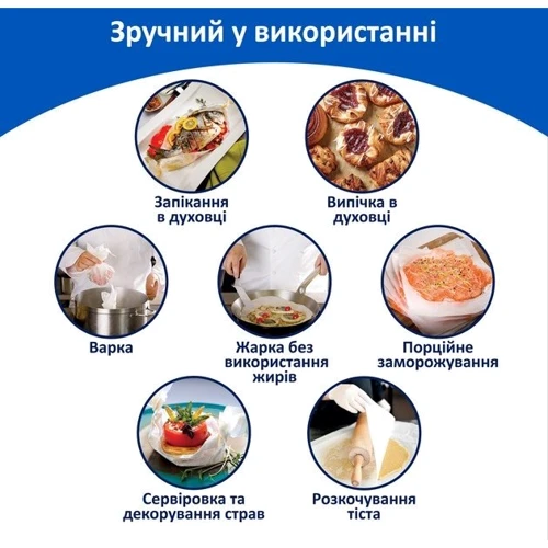 Пергамент для выпекания Фрекен Бок широкий листовой в боксе-диспенсере 100 шт (14401254) фото 3