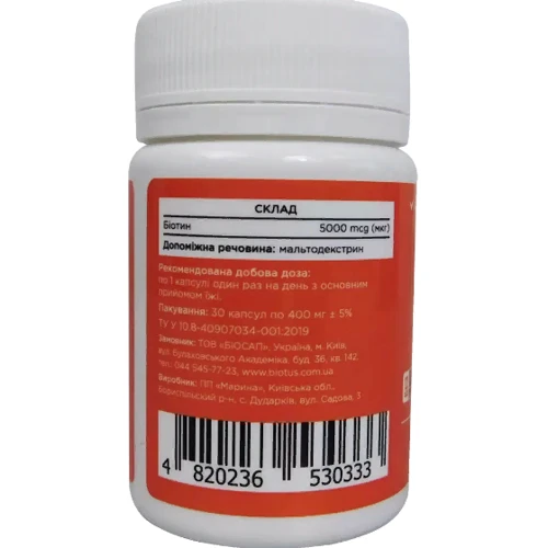 Biotus Biotin 5000 mkg Биотин 30 Капсул: Форма выпуска Капсулы