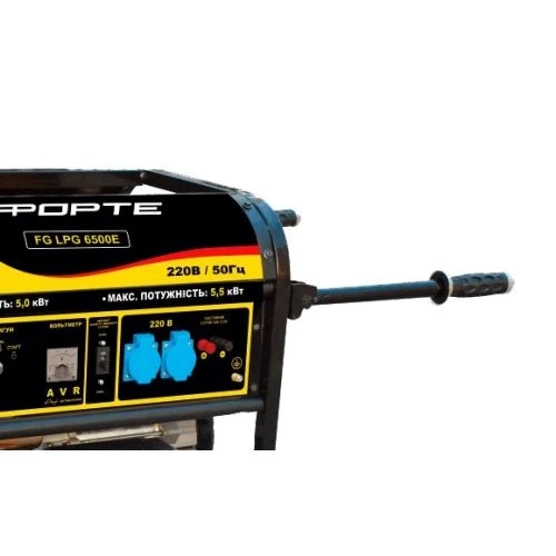 Комбинированный генератор Forte FG LPG 6500E: Тип электростанции комбинированный