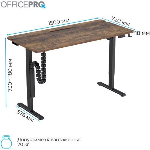 Компьютерный стол с электрорегулировкой высоты OfficePro (ODE1575DW)