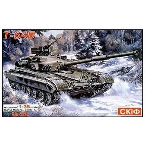 Cоветский Боевой Танк T-64B (MK203): Производитель SKIF