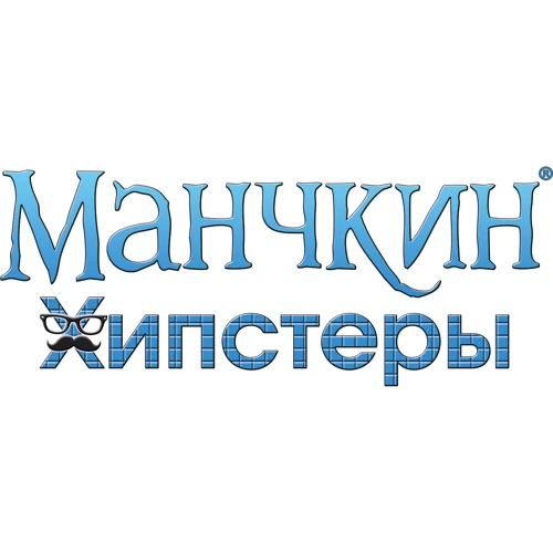 Настольная игра Hobby World Манчкин: Хипстеры (1722): Производитель Hobby World