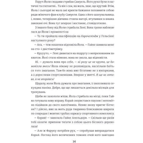 Ігноруйте: Жанр Психологія і розвиток дітей