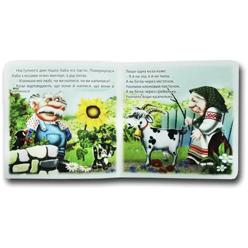 Колобок. Книжка-картонка: Производитель Книжкова Хата