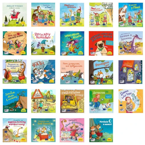 Книжки-піксі 1-24 блакитна упаковка: Производитель Моя книжкова полиця