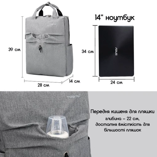 Сумка для ноутбуков Tigernu 14" T-B3355 Grey: Материал нейлон