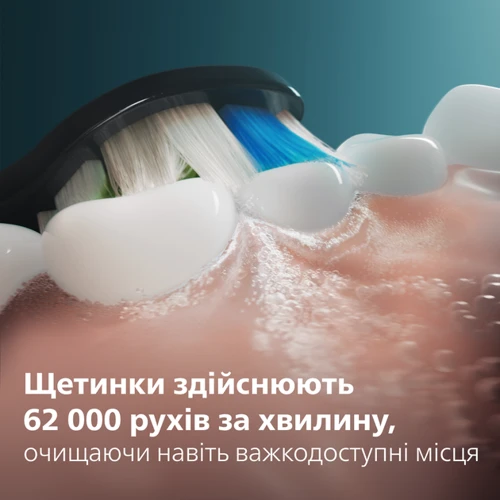 Зубна щітка Philips Sonicare 5500 Series HX7111/01