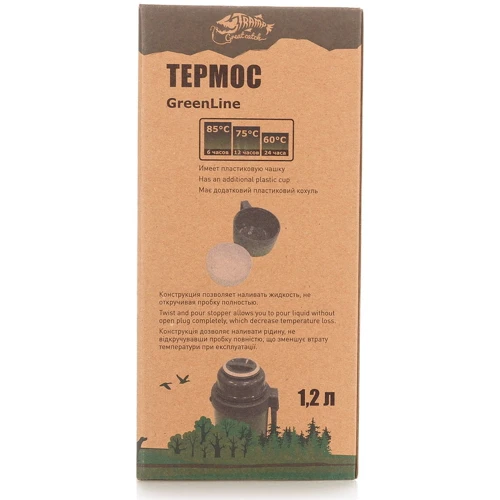 Термос Greenline 1.2 л TRC-095-grey: Цвет серый