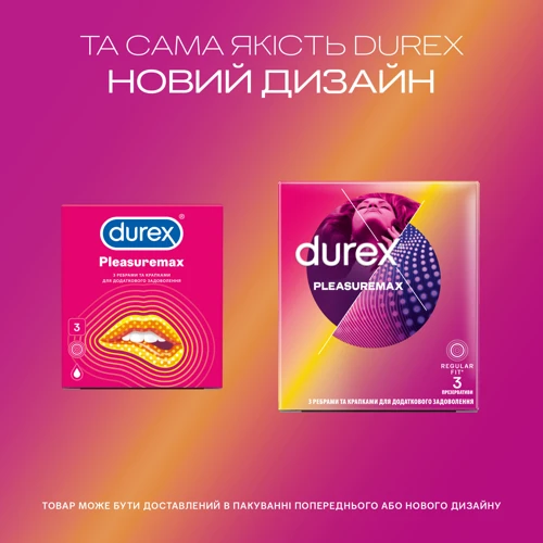 Презервативы латексные со смазкой Durex №3 Pleasuremax с рельефными ребрами и пупырышками