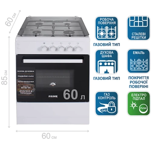 Газова плита Prime Technics PSG 64017 W фото 14