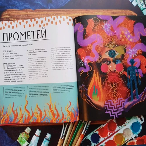 Міфологіка. Боги, монстри і герої Давньої Греції фото 9