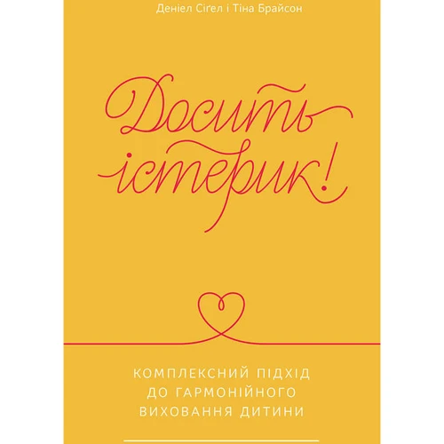 Книги для родителей