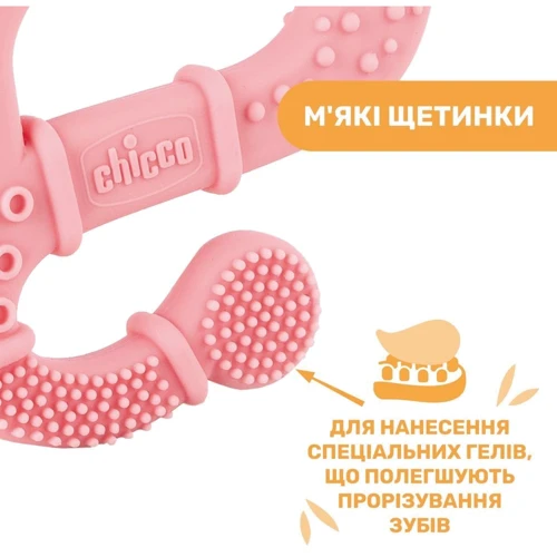 Прорезыватель для зубов Chicco "Игуана" розовый (28110.10)