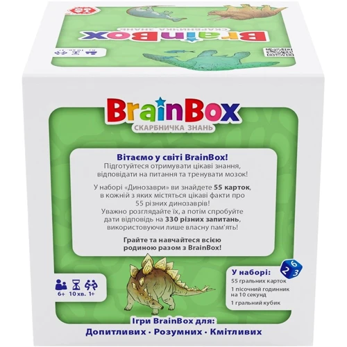 Познавательная игра – YaGo BrainBox Динозавры (BZZBRDI02UA) фото 7