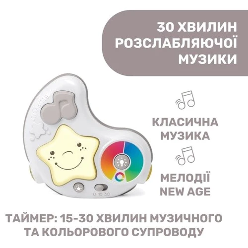 Центр м'який ігровий розвиваючий Chicco Enjoy Colours Gym (09866.00) фото 6