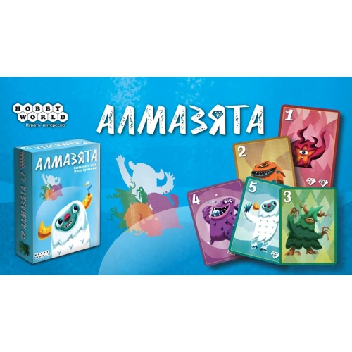 Настольная игра Hobby World Алмазята (1664) фото 14