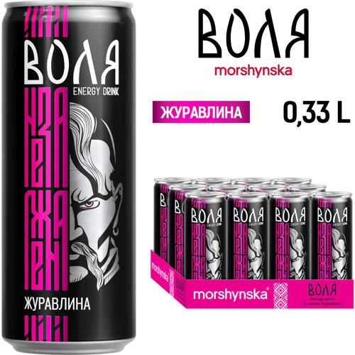 Напиток энергетический Моршинська Воля среднегазированный со вкусом Клюква 0.33 л (4820017003025): Объем, л 0.33